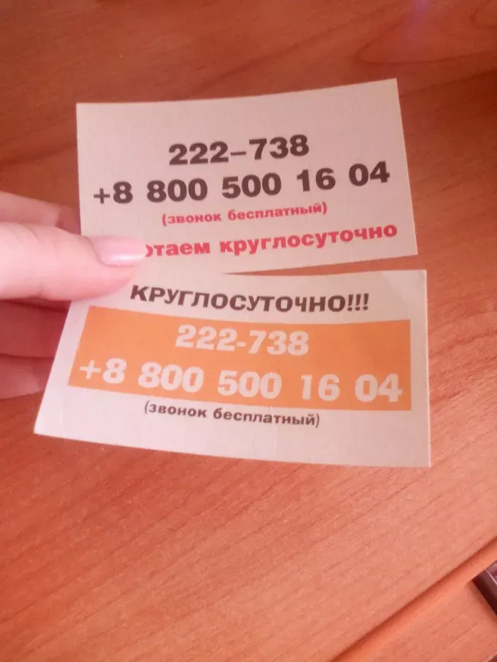 Геблера 33, Первая компьютерная помощь, ООО. Сервисный центр