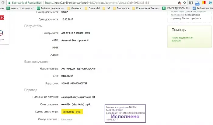NeuroCRM