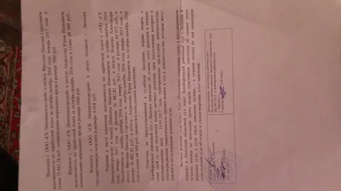 Липецкцентрстрой
