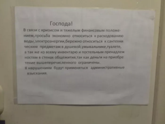 Сибрегионгазстрой