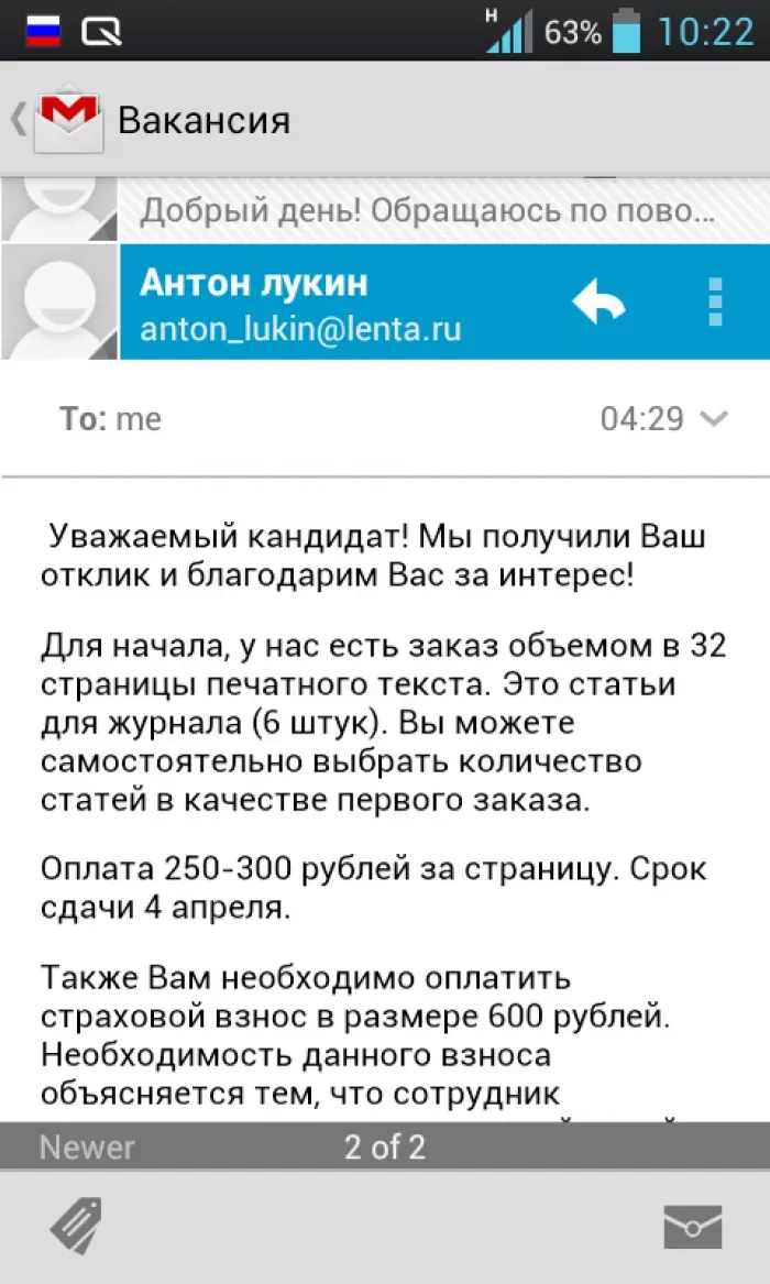 Бюро переводов 