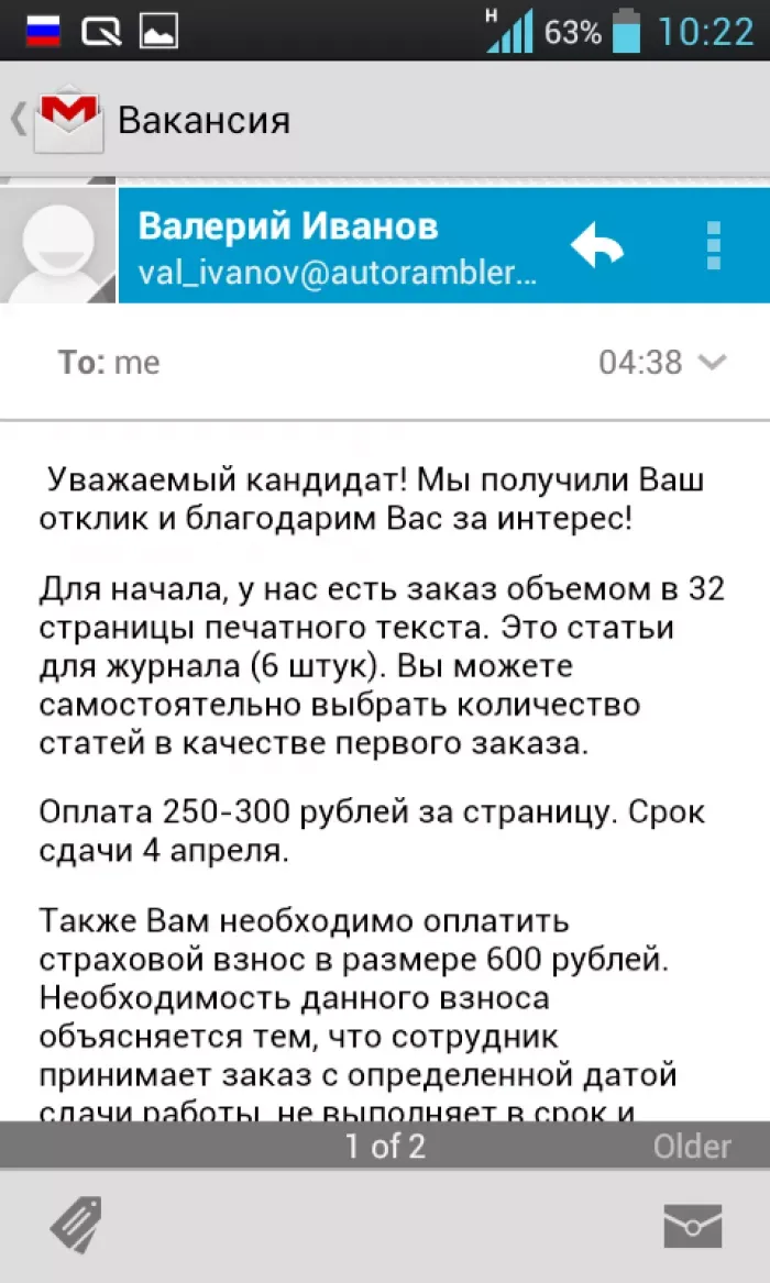 Бюро переводов 