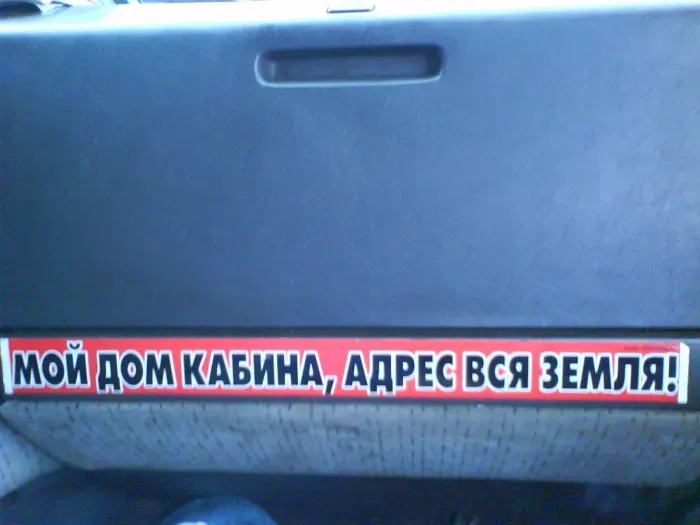 ООО "Автовизит"  Павел Иванович