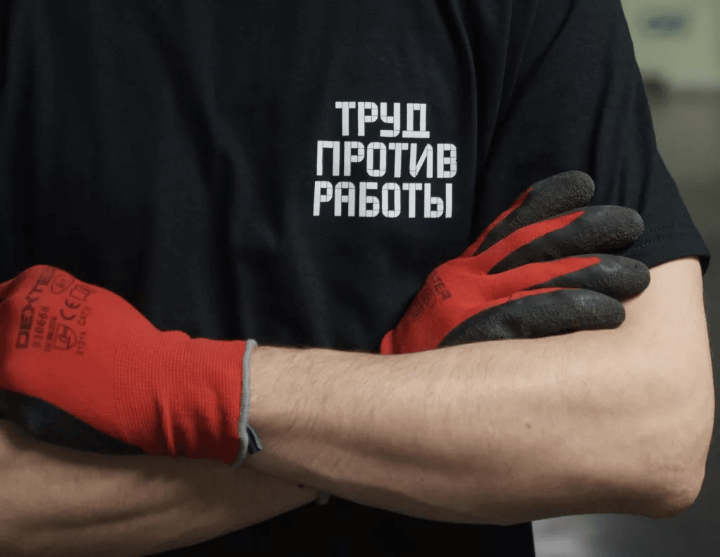 Футболки в поддержку Антиджоба