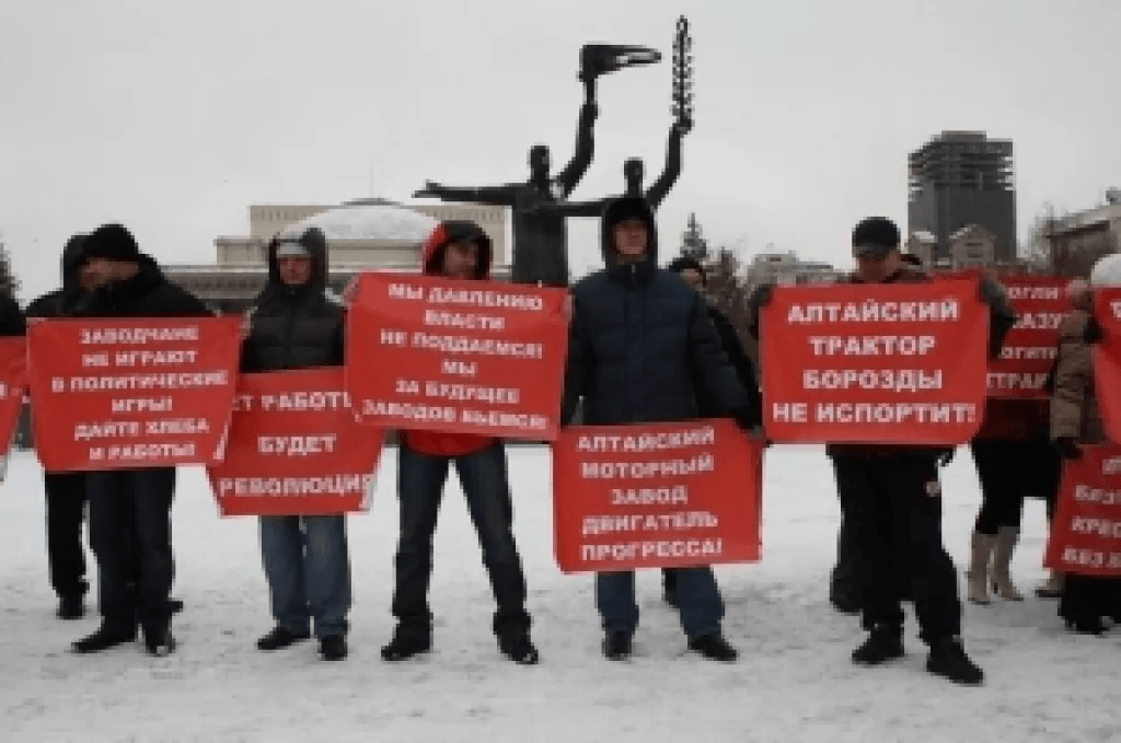 Завершилась выплата долгов по зарплате рабочим Алтайского тракторного завода, организовавшим в мае бессрочную массовую голодовку