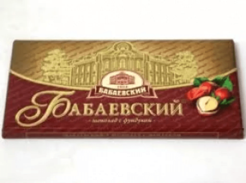 Шоколадный ад - 2