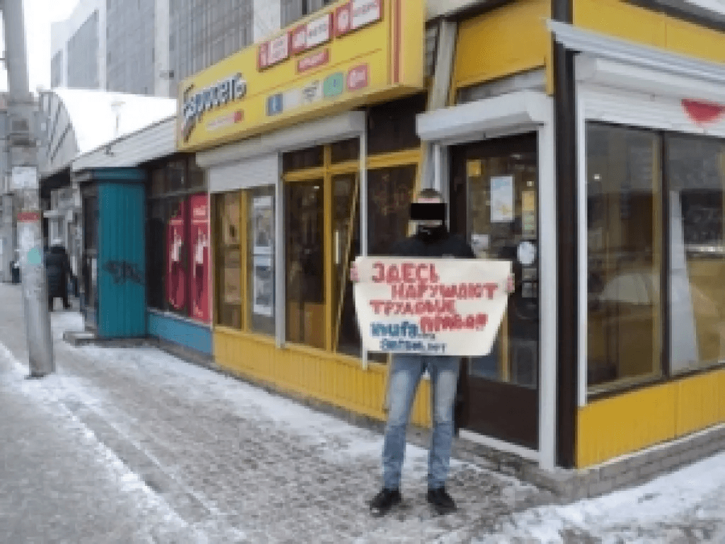 Серия одиночных пикетов в Перми в знак солидарности с компанией против Евросети